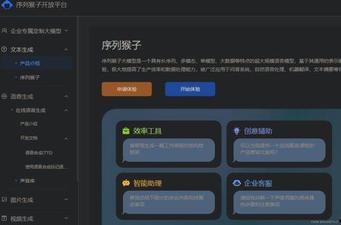 国产网址大全,一站式掌握国内优质网站资源