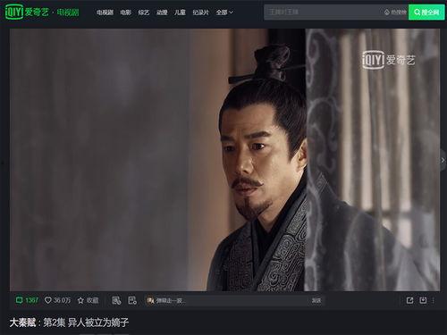看国产视频