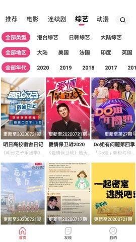 国产精品视频在线观看视频