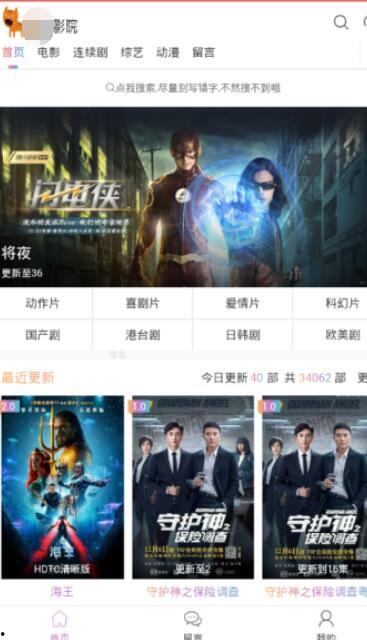 国产精品手机视频,引领潮流的视觉盛宴